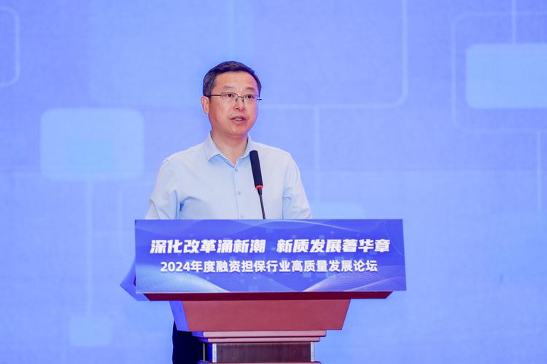 华章基业基金