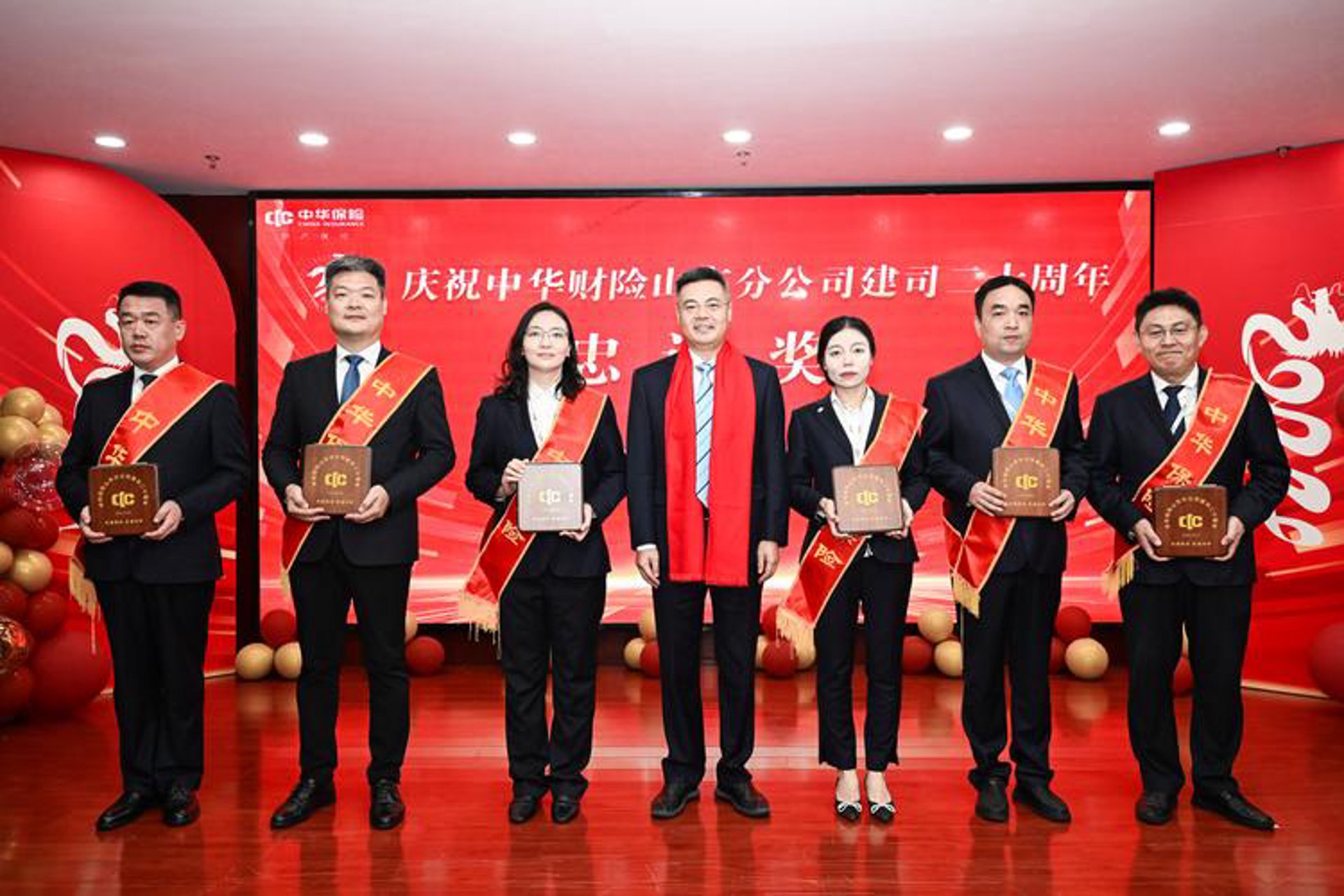华章基业基金